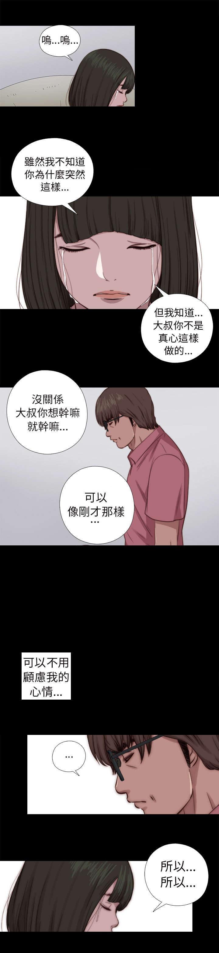 第127章：真的结束了吗