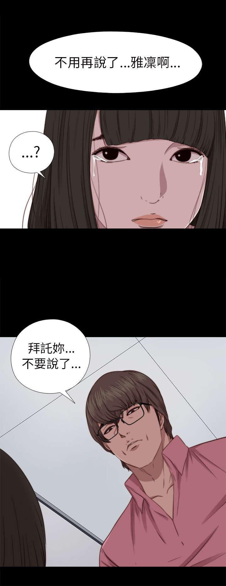 第127章：真的结束了吗