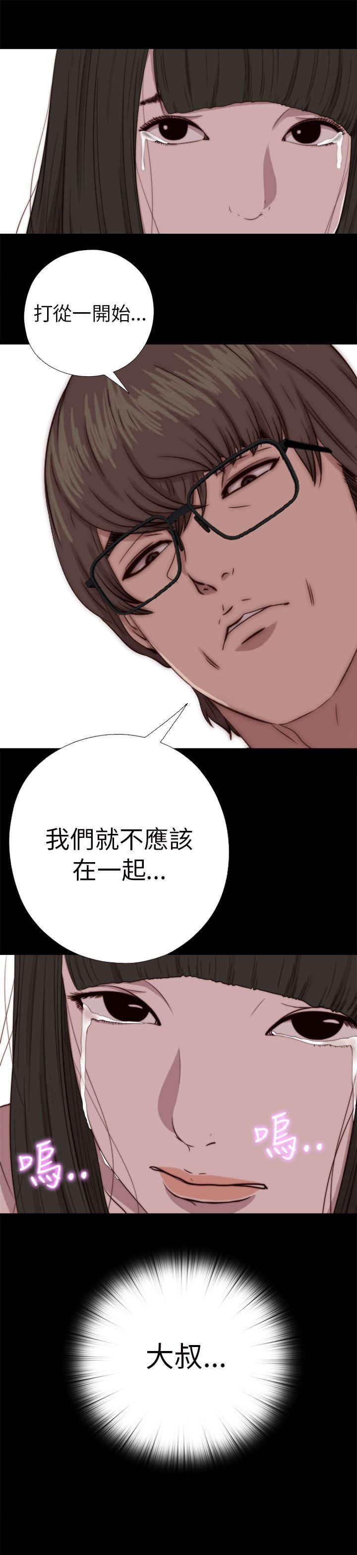 第127章：真的结束了吗