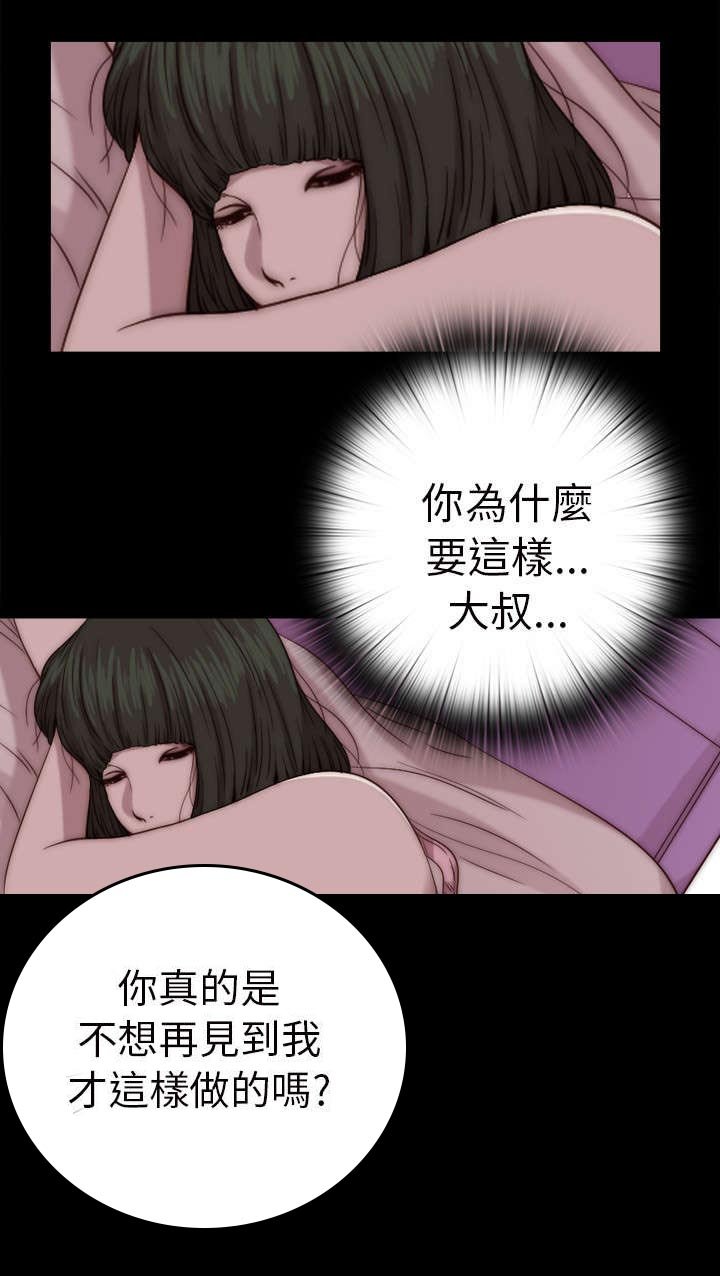 第127章：真的结束了吗