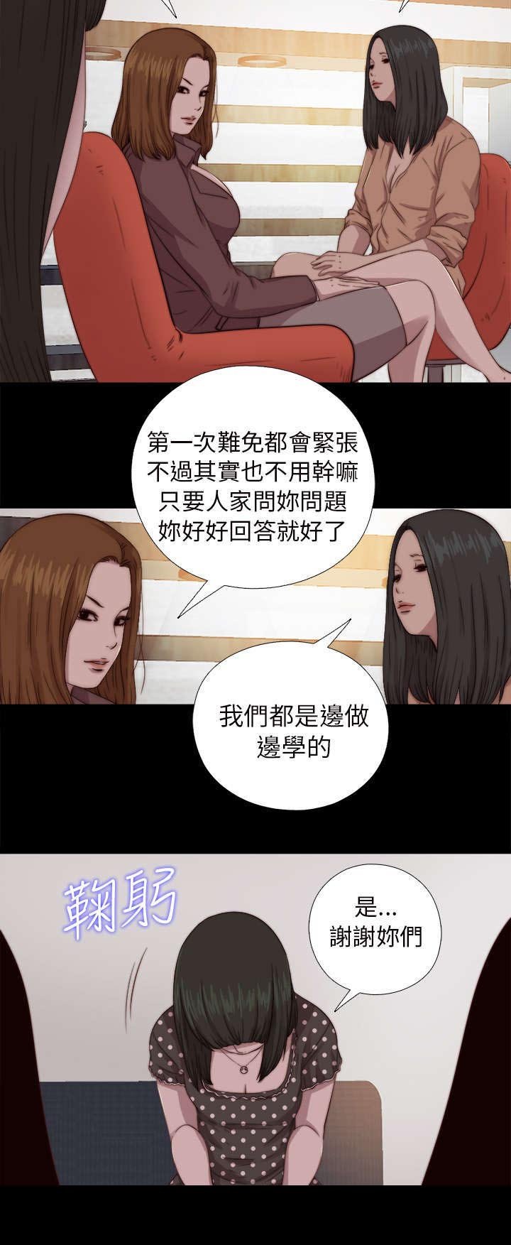 第127章：真的结束了吗