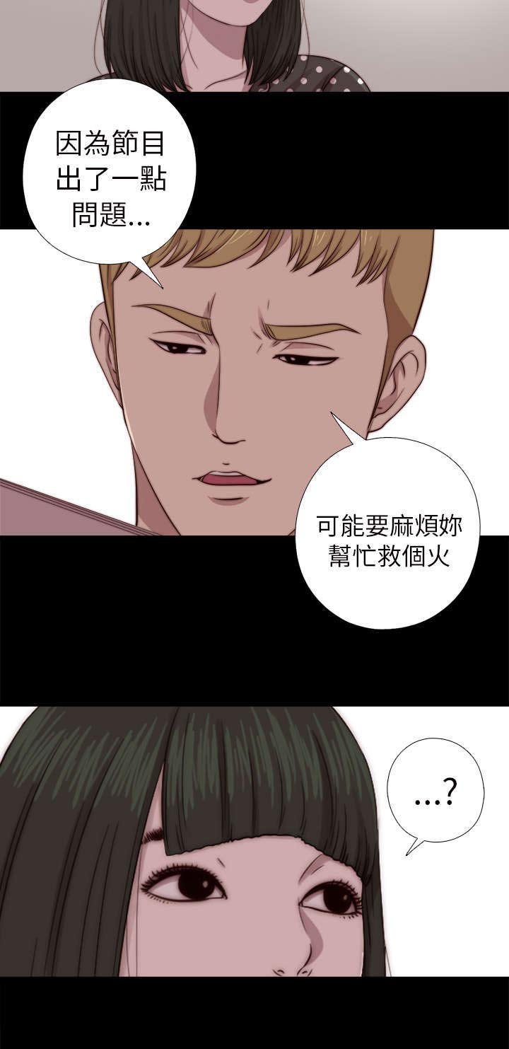 第127章：真的结束了吗