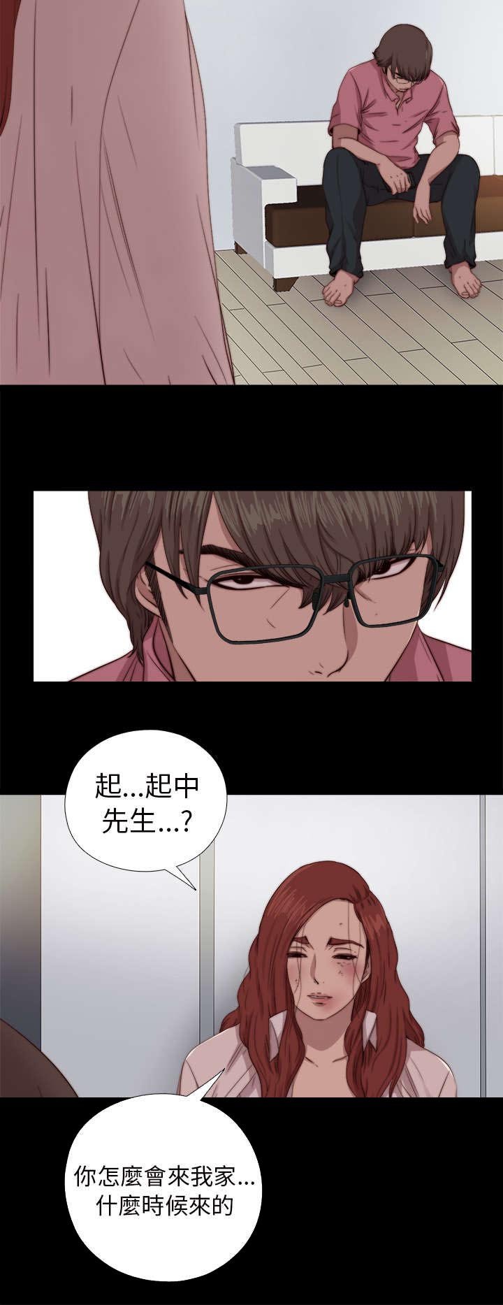第127章：真的结束了吗
