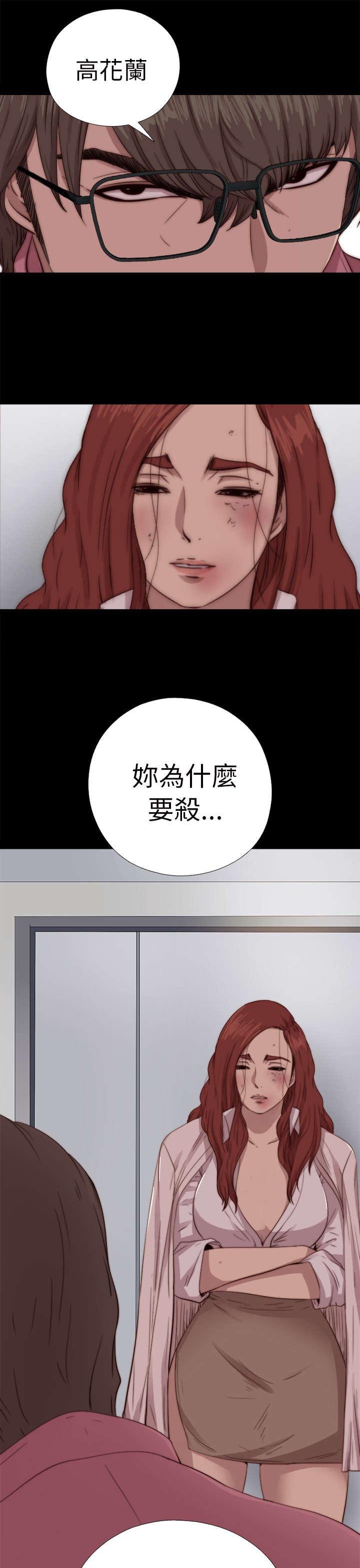 第127章：真的结束了吗