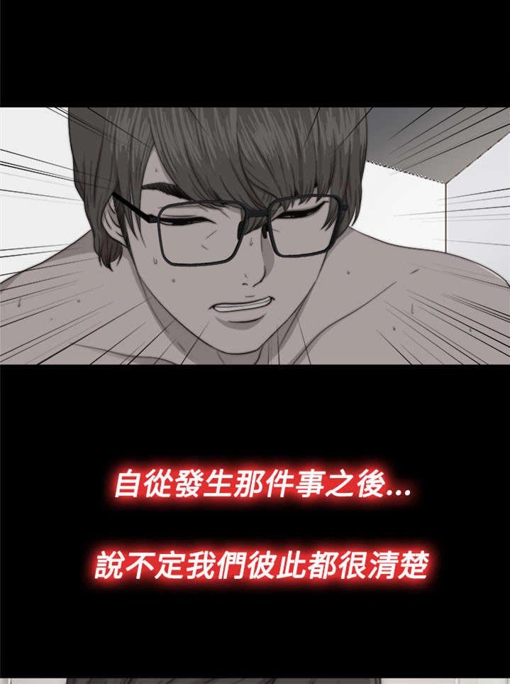 第128章：跟高花兰在一起