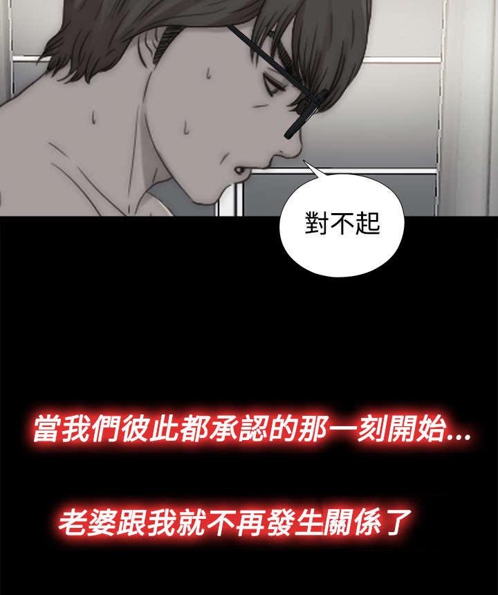 第128章：跟高花兰在一起