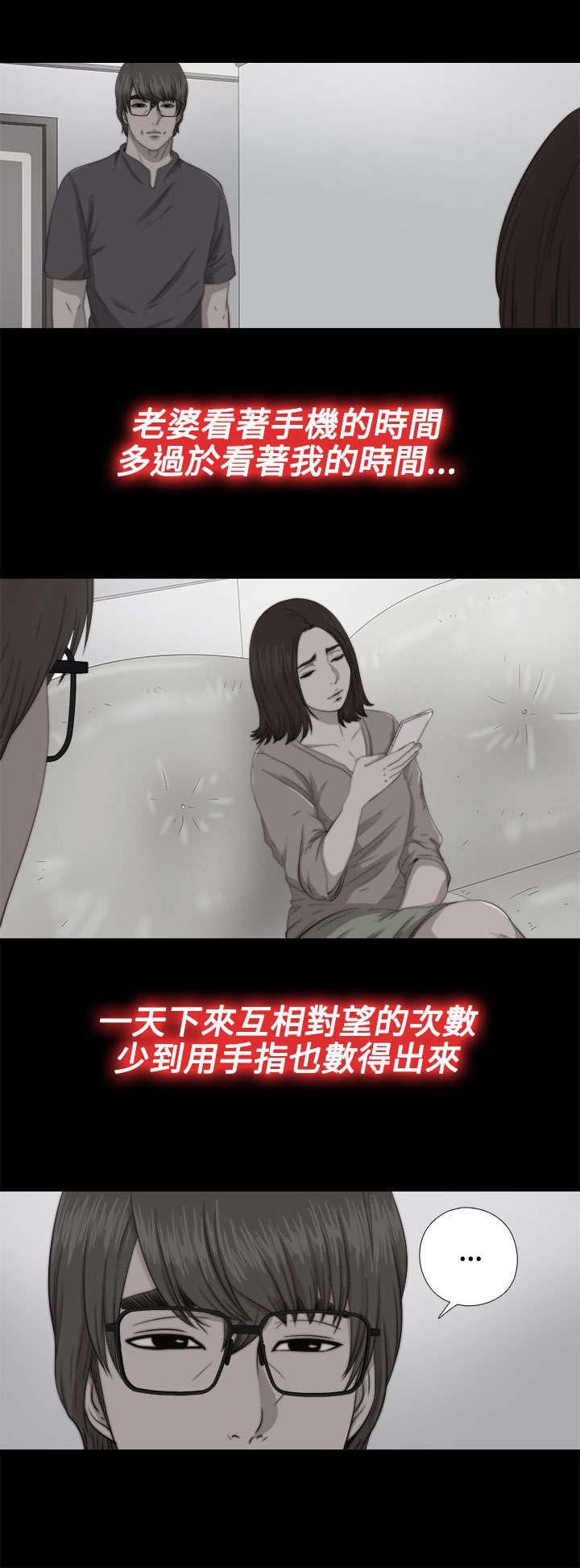 第128章：跟高花兰在一起