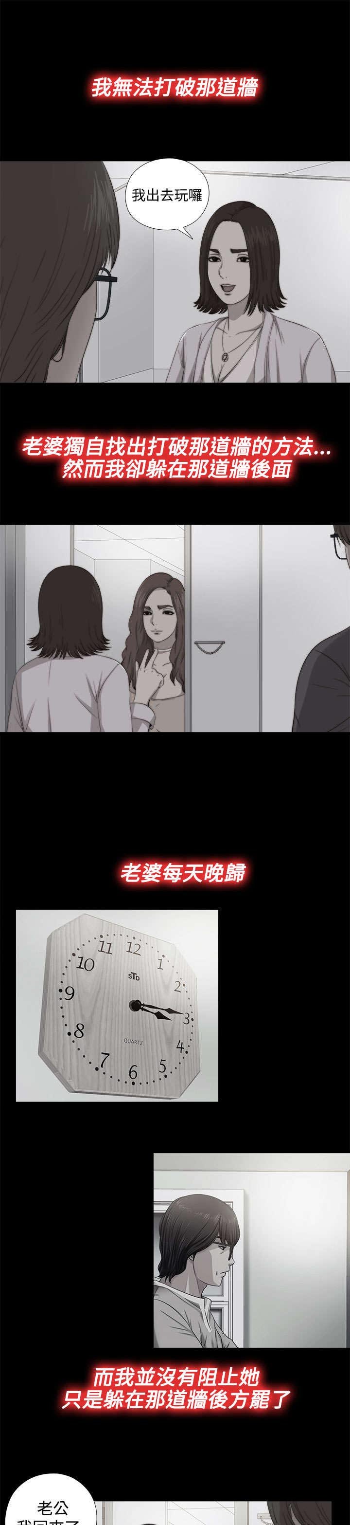 第128章：跟高花兰在一起