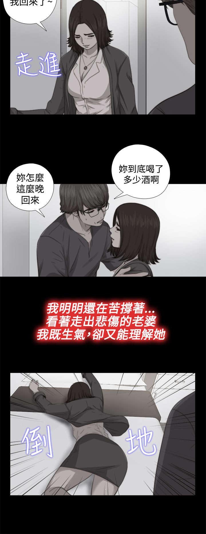 第128章：跟高花兰在一起
