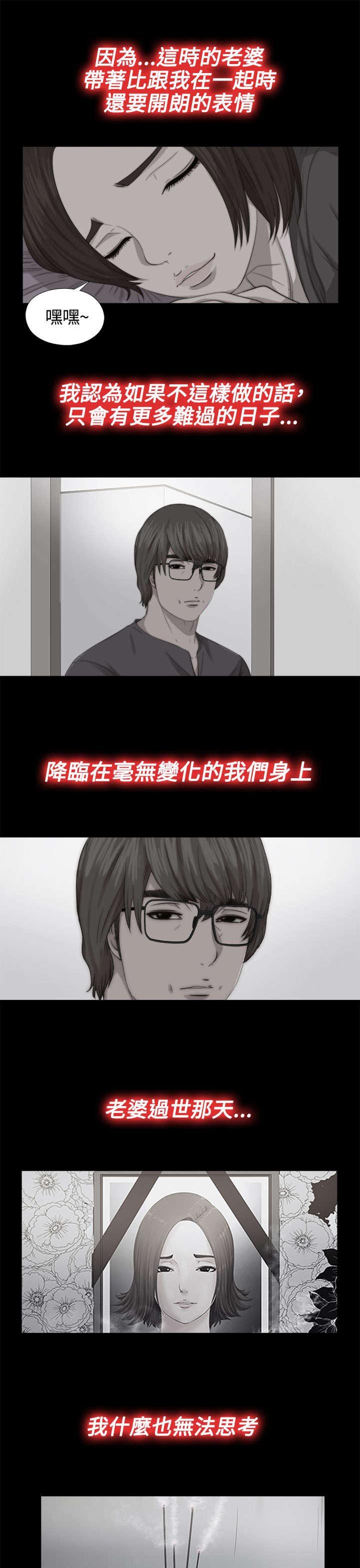 第128章：跟高花兰在一起