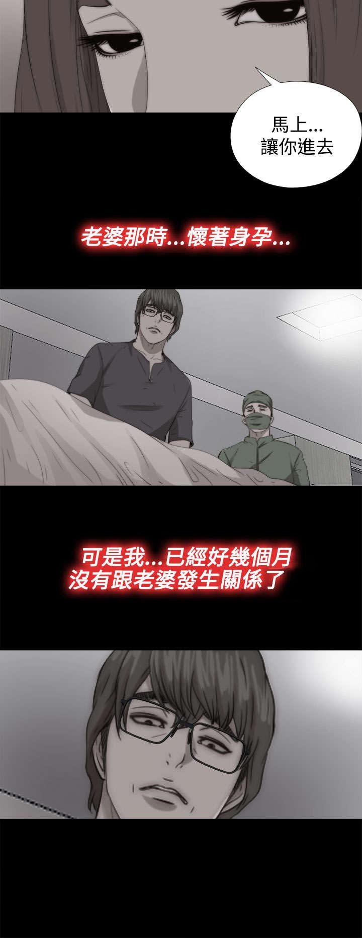 第128章：跟高花兰在一起