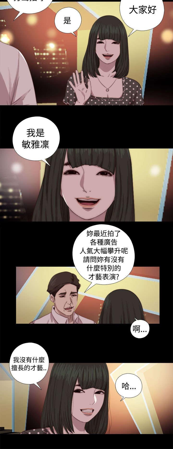 第128章：跟高花兰在一起