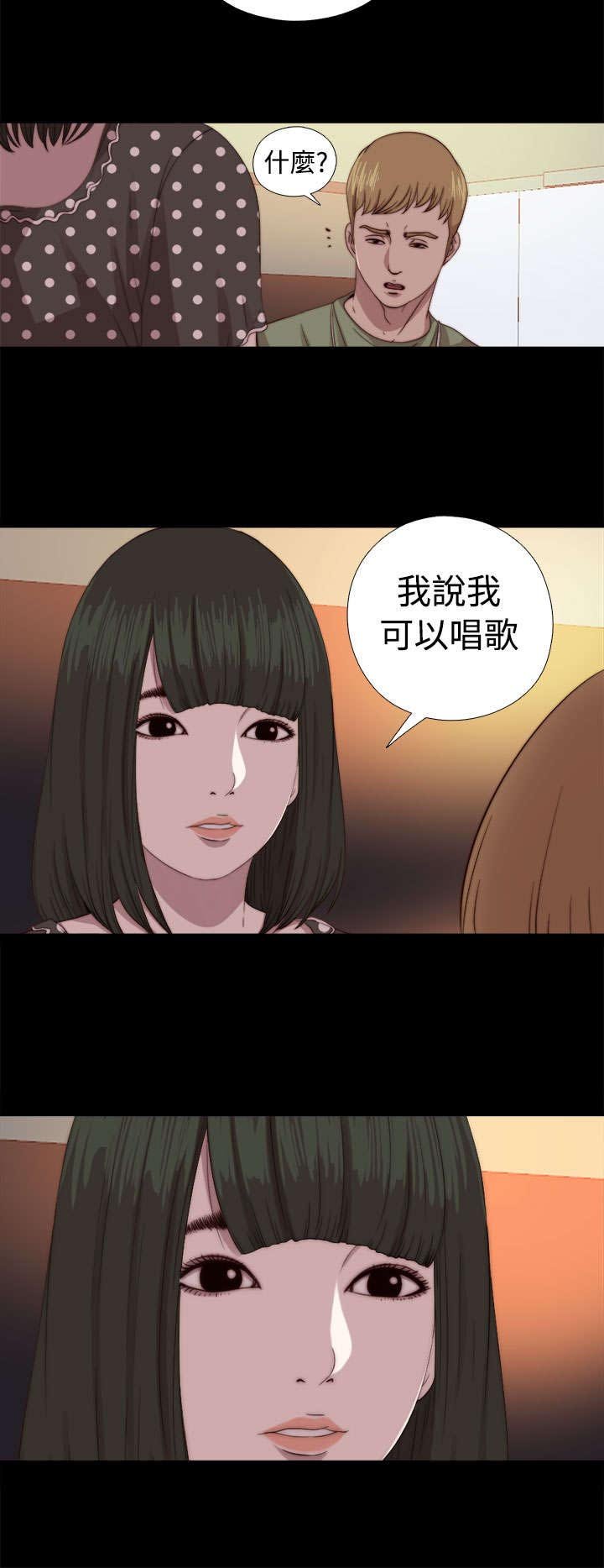 第128章：跟高花兰在一起