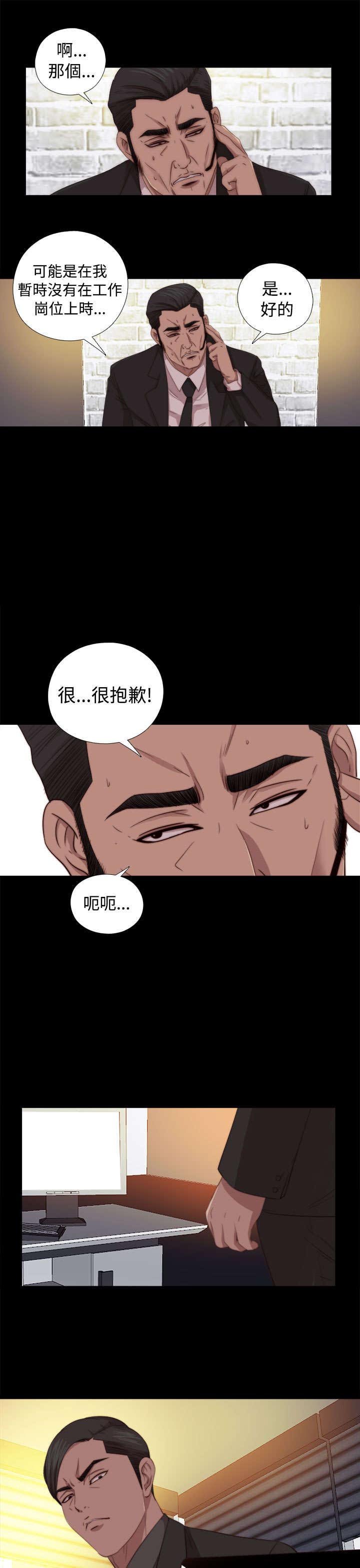 第129章：唱歌