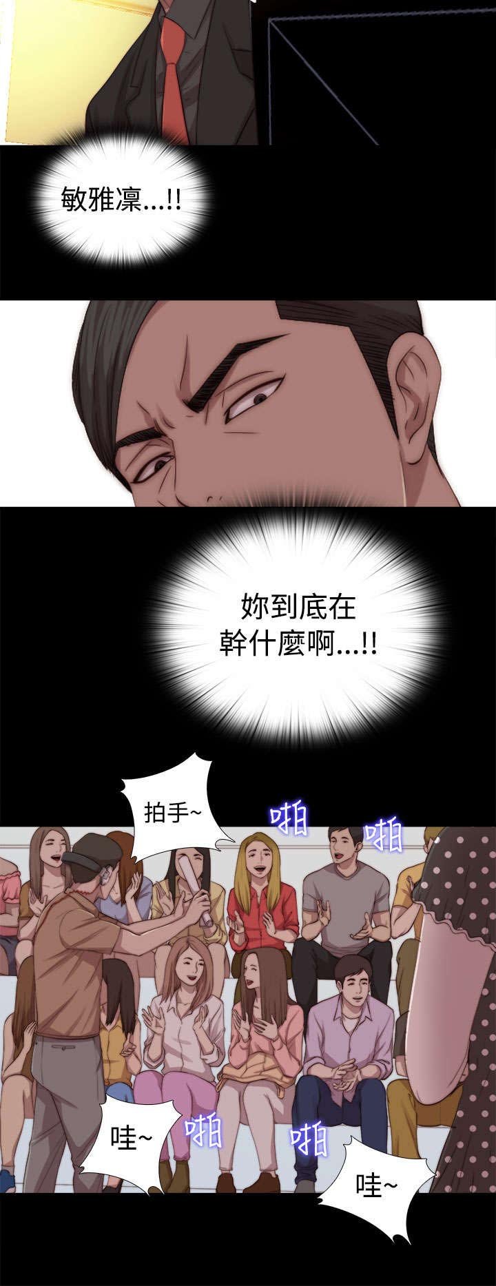 第129章：唱歌