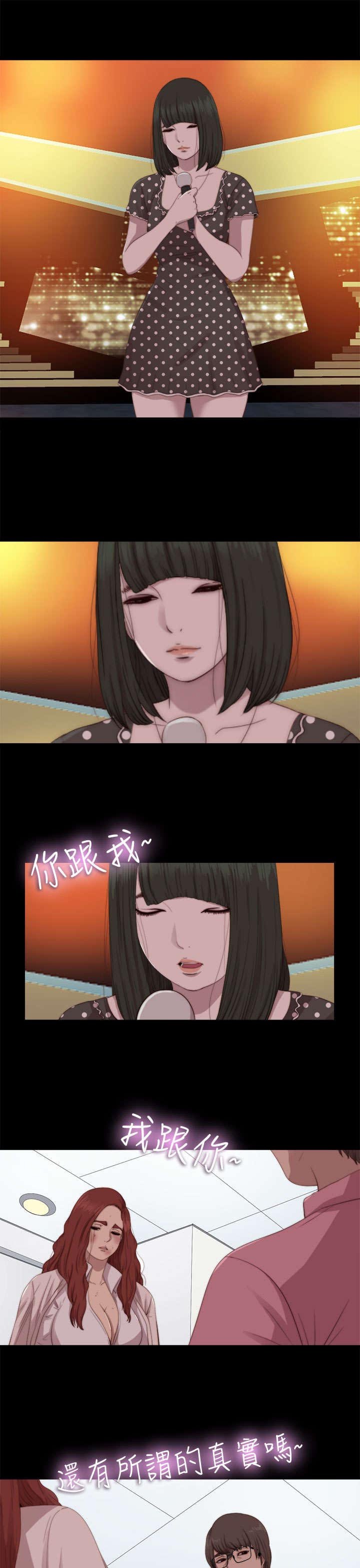 第129章：唱歌