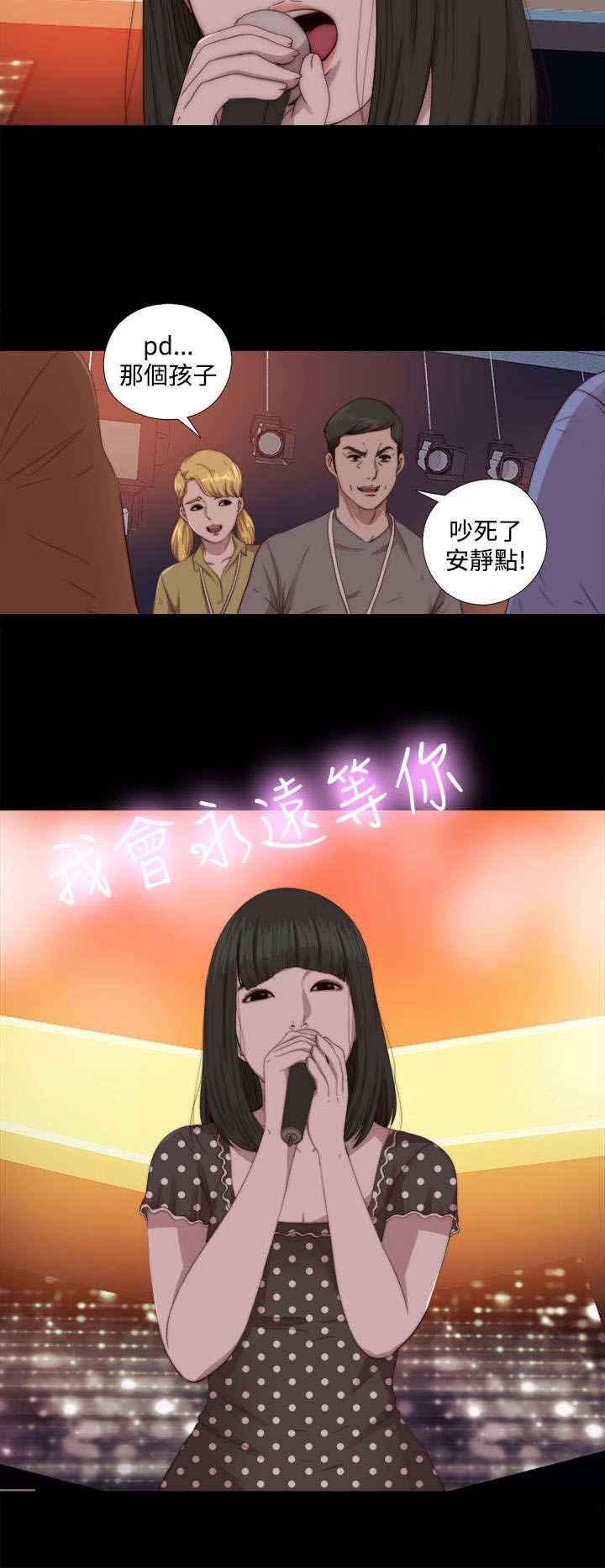 第129章：唱歌