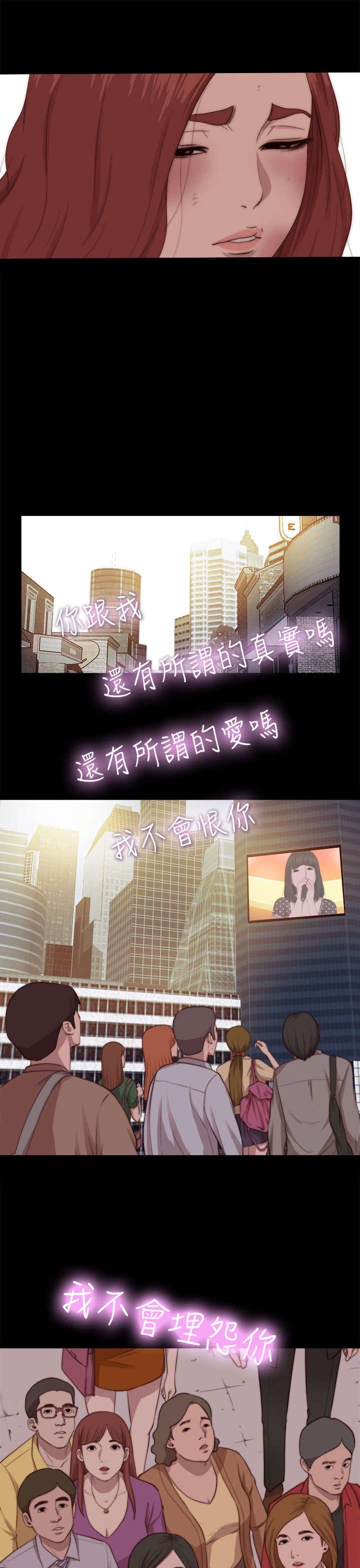 第129章：唱歌