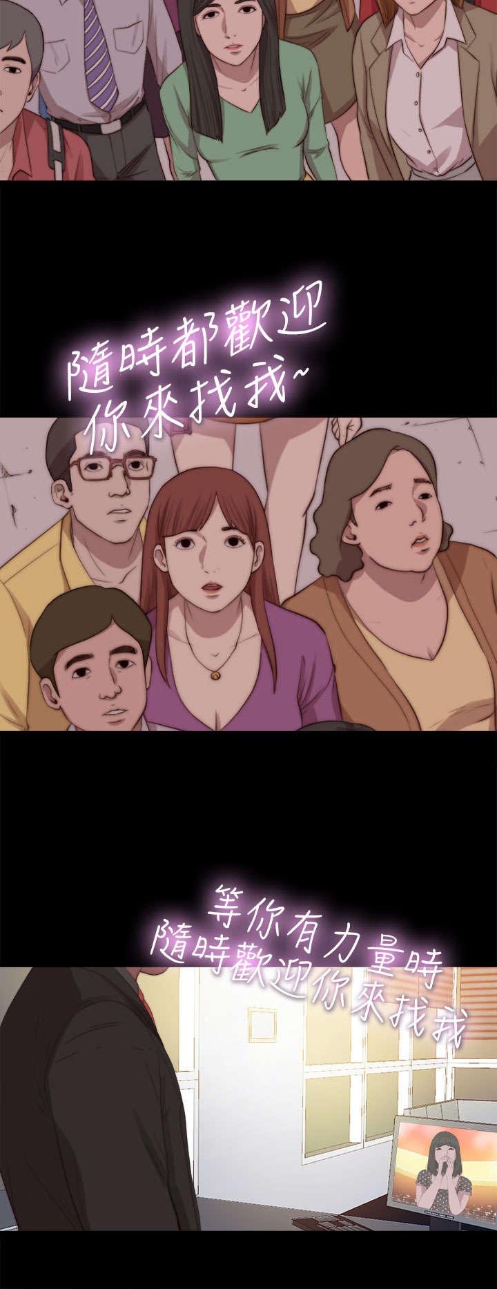 第129章：唱歌