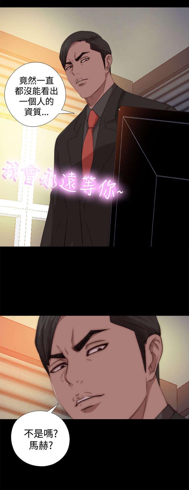 第129章：唱歌