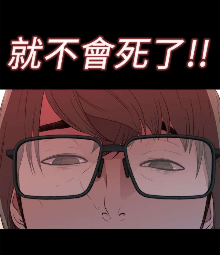 第13章：出事的那天