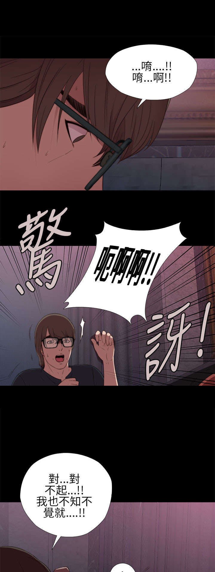 第13章：出事的那天