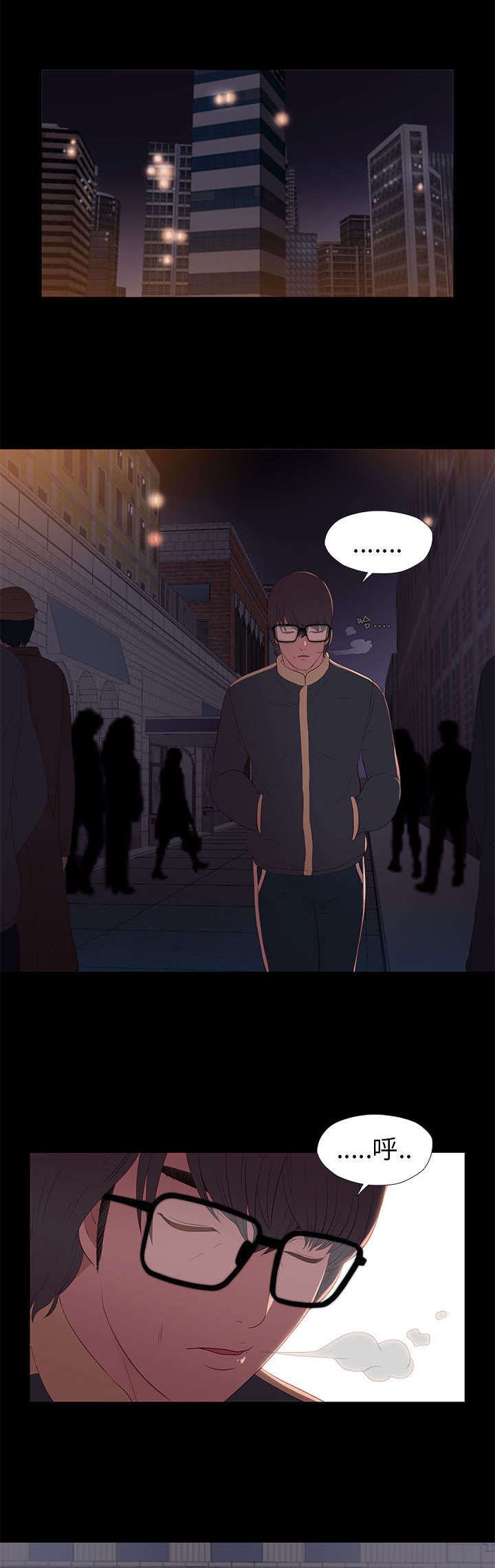 第13章：出事的那天