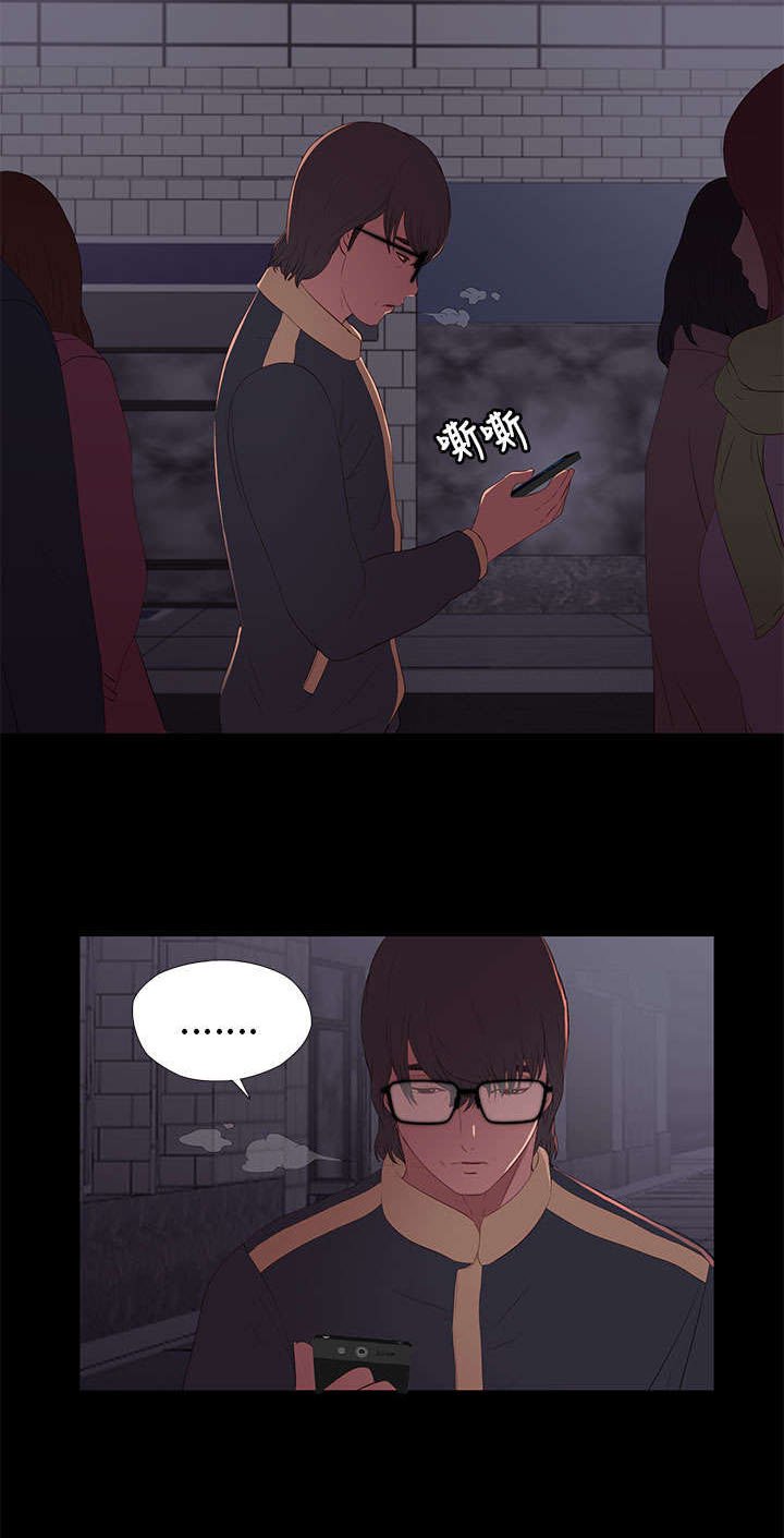 第13章：出事的那天