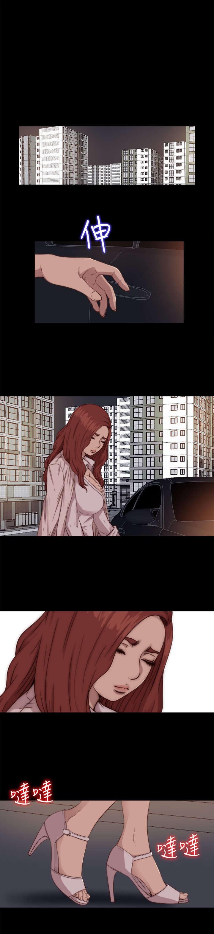第130章：走着瞧