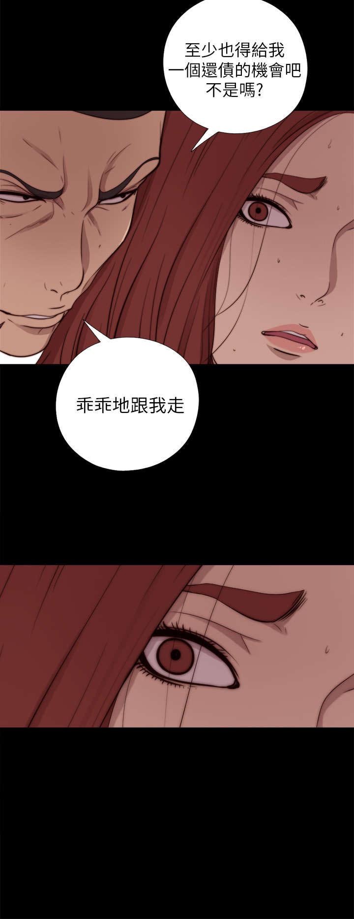 第130章：走着瞧