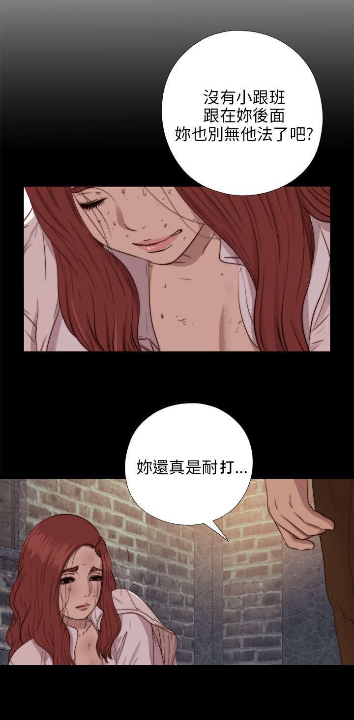 第130章：走着瞧