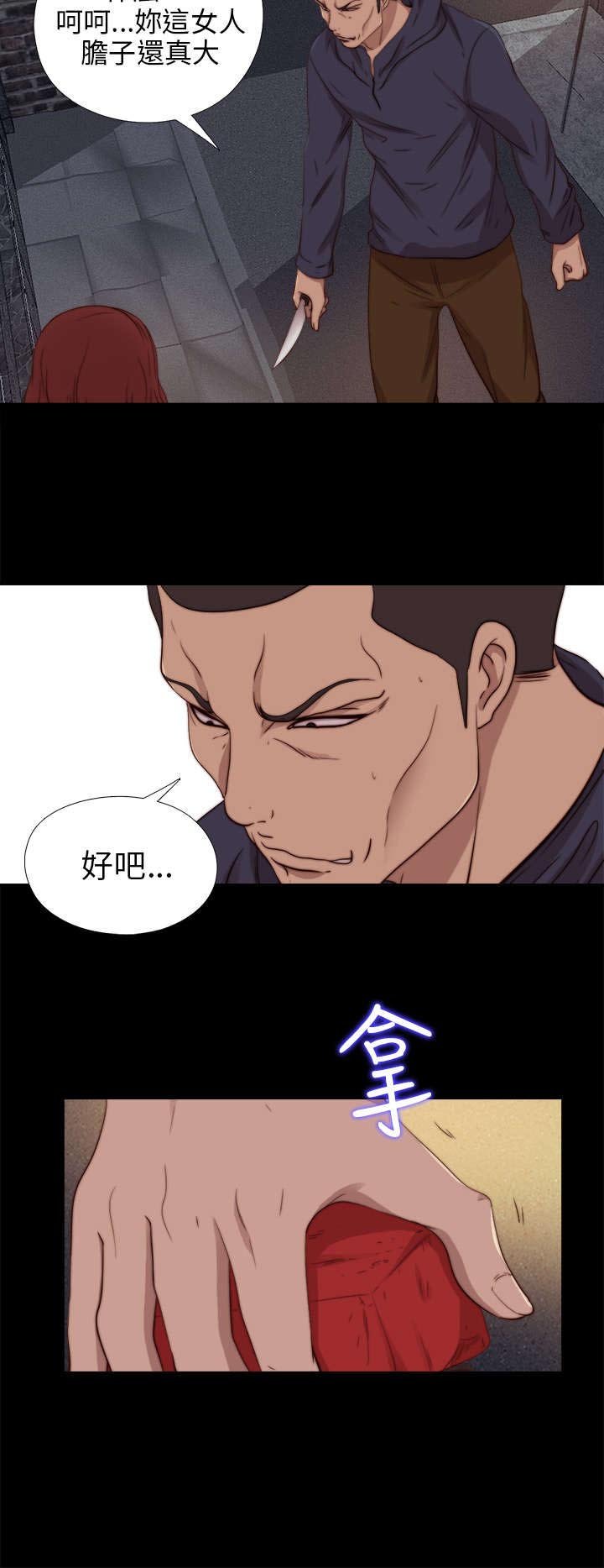 第130章：走着瞧