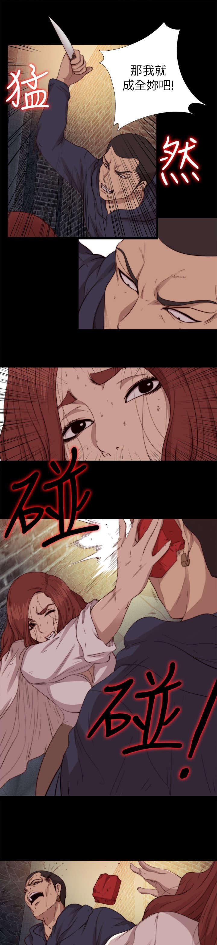 第130章：走着瞧