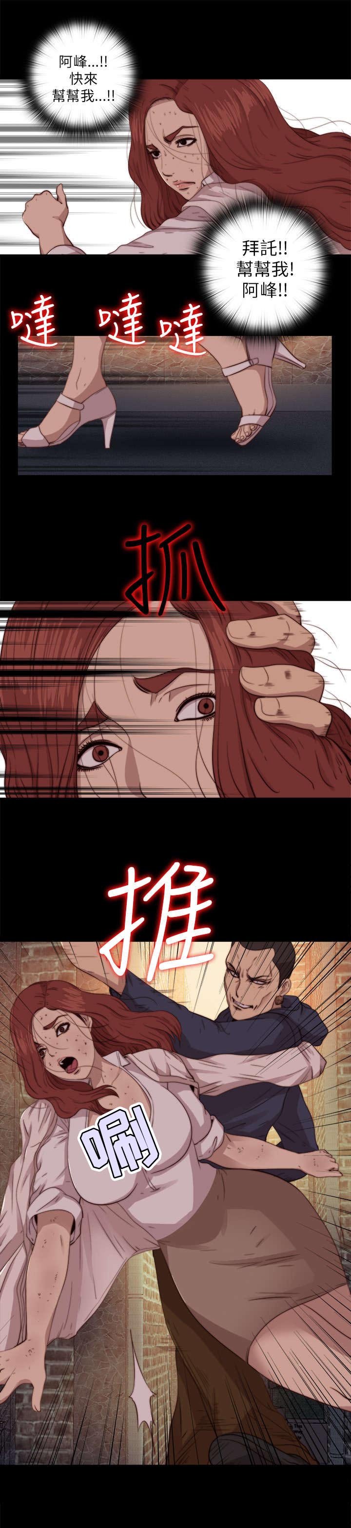 第130章：走着瞧