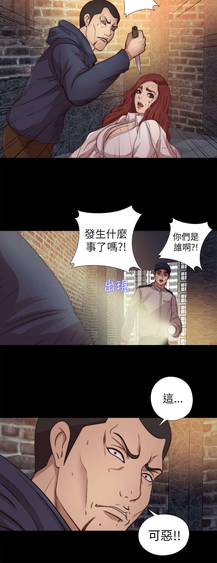 第130章：走着瞧