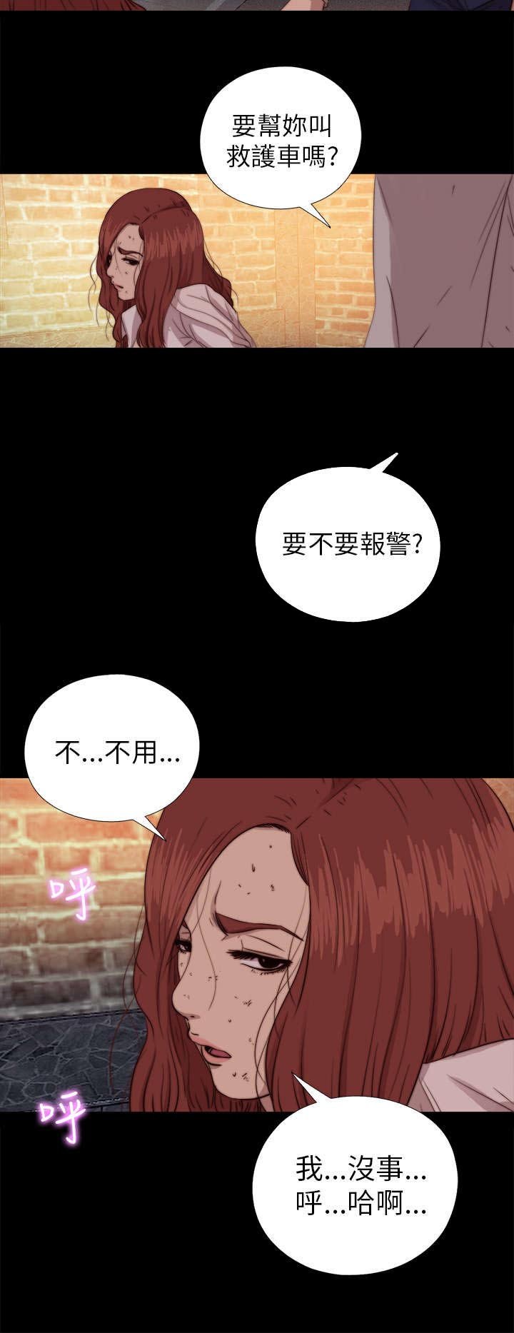 第130章：走着瞧