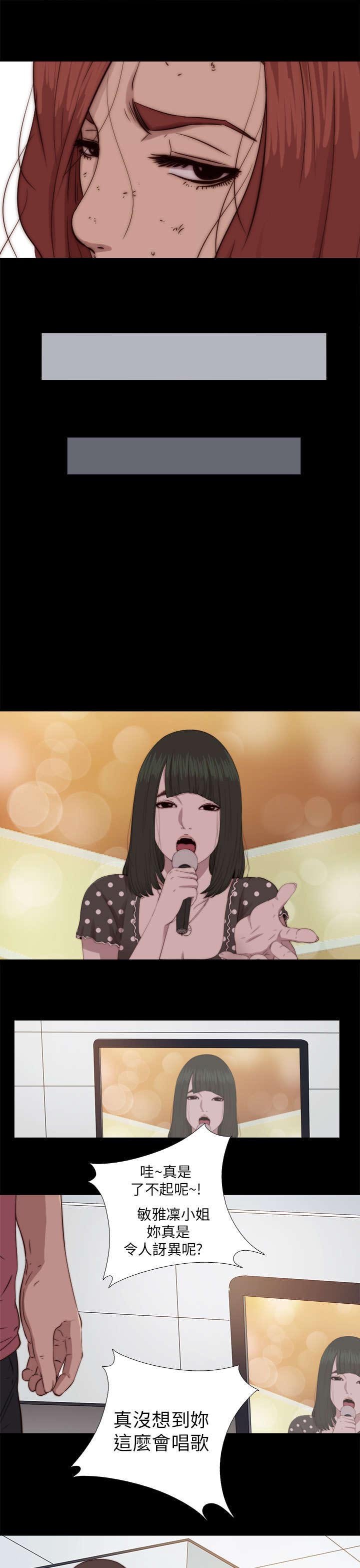 第130章：走着瞧