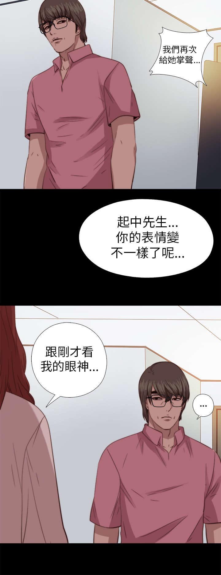 第130章：走着瞧