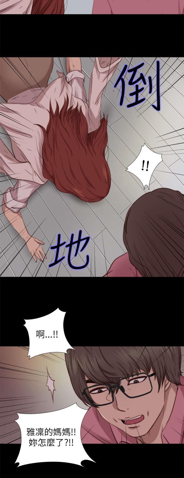 第130章：走着瞧