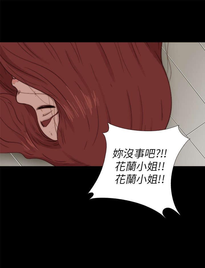 第130章：走着瞧