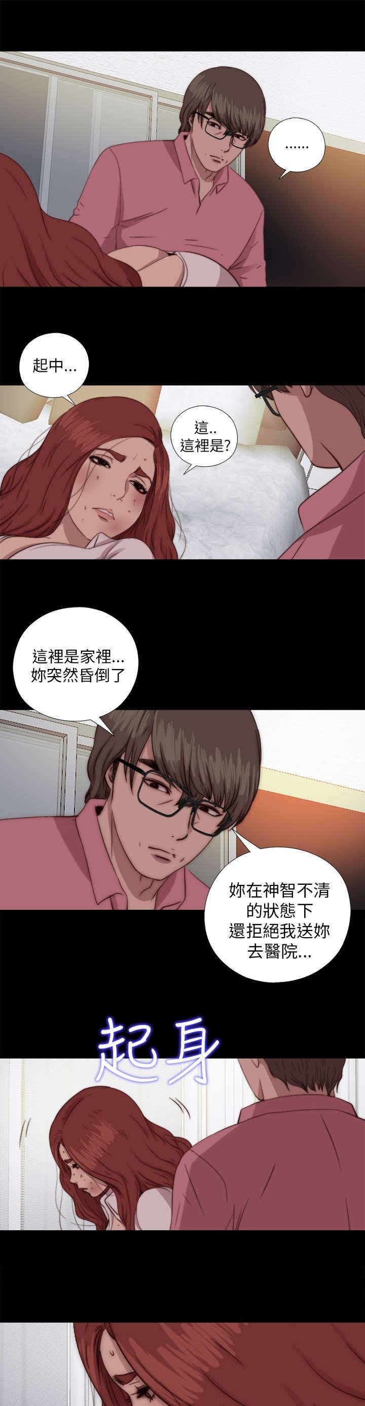 第130章：走着瞧