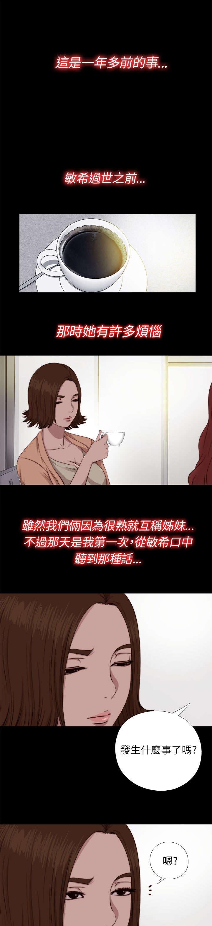 第131章：满足
