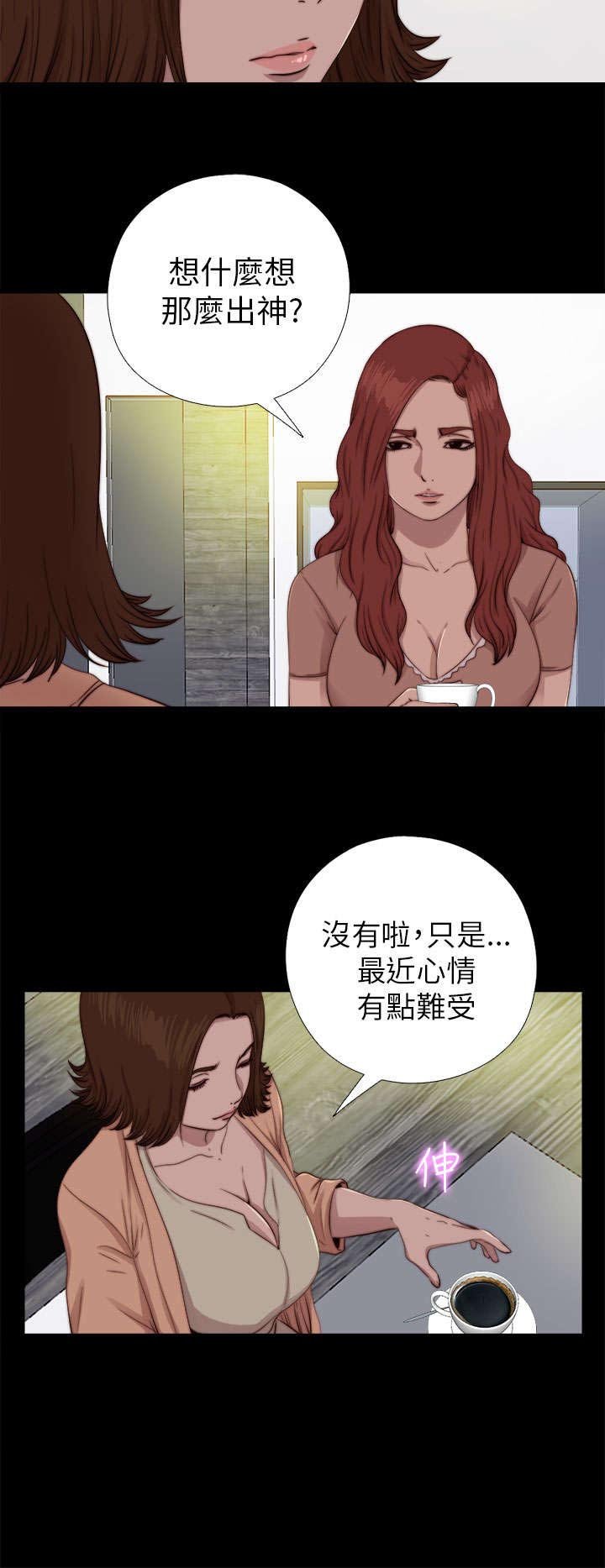 第131章：满足