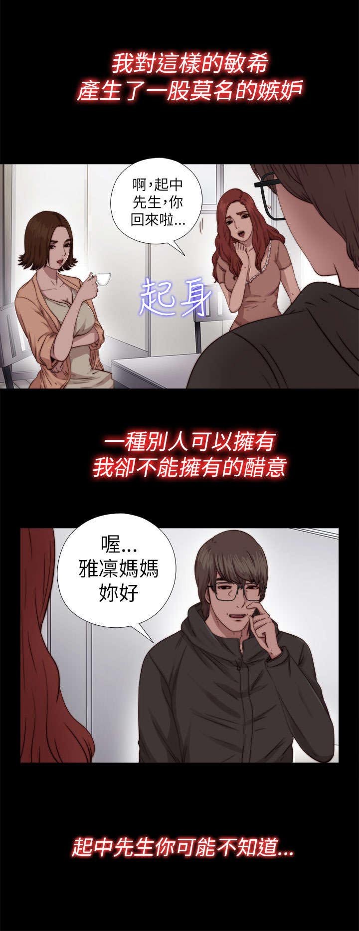 第131章：满足