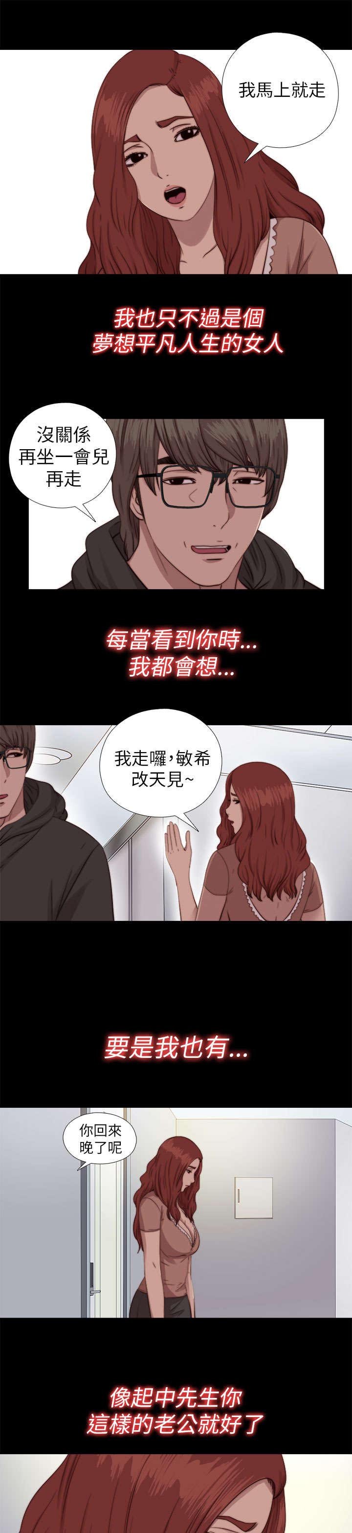 第131章：满足