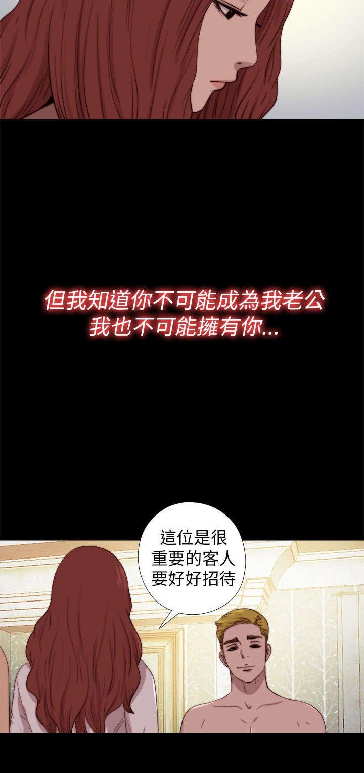 第131章：满足