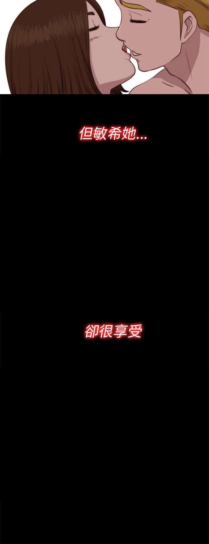 第131章：满足