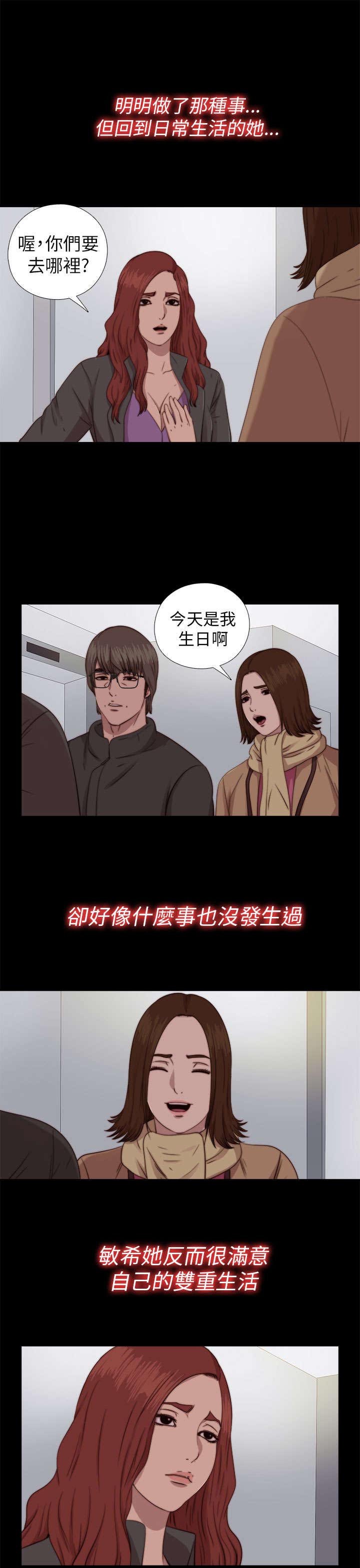 第131章：满足
