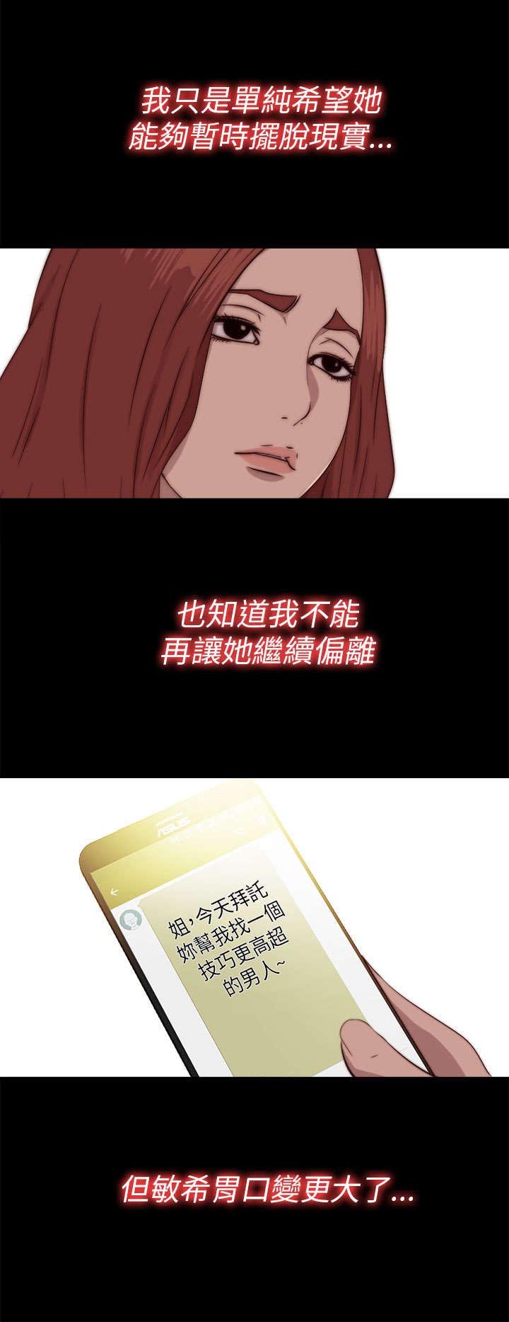 第131章：满足
