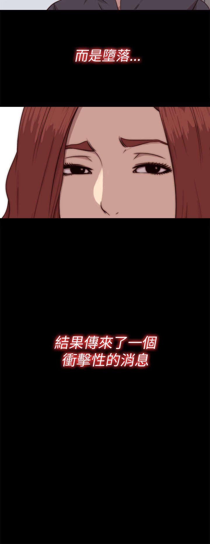 第131章：满足
